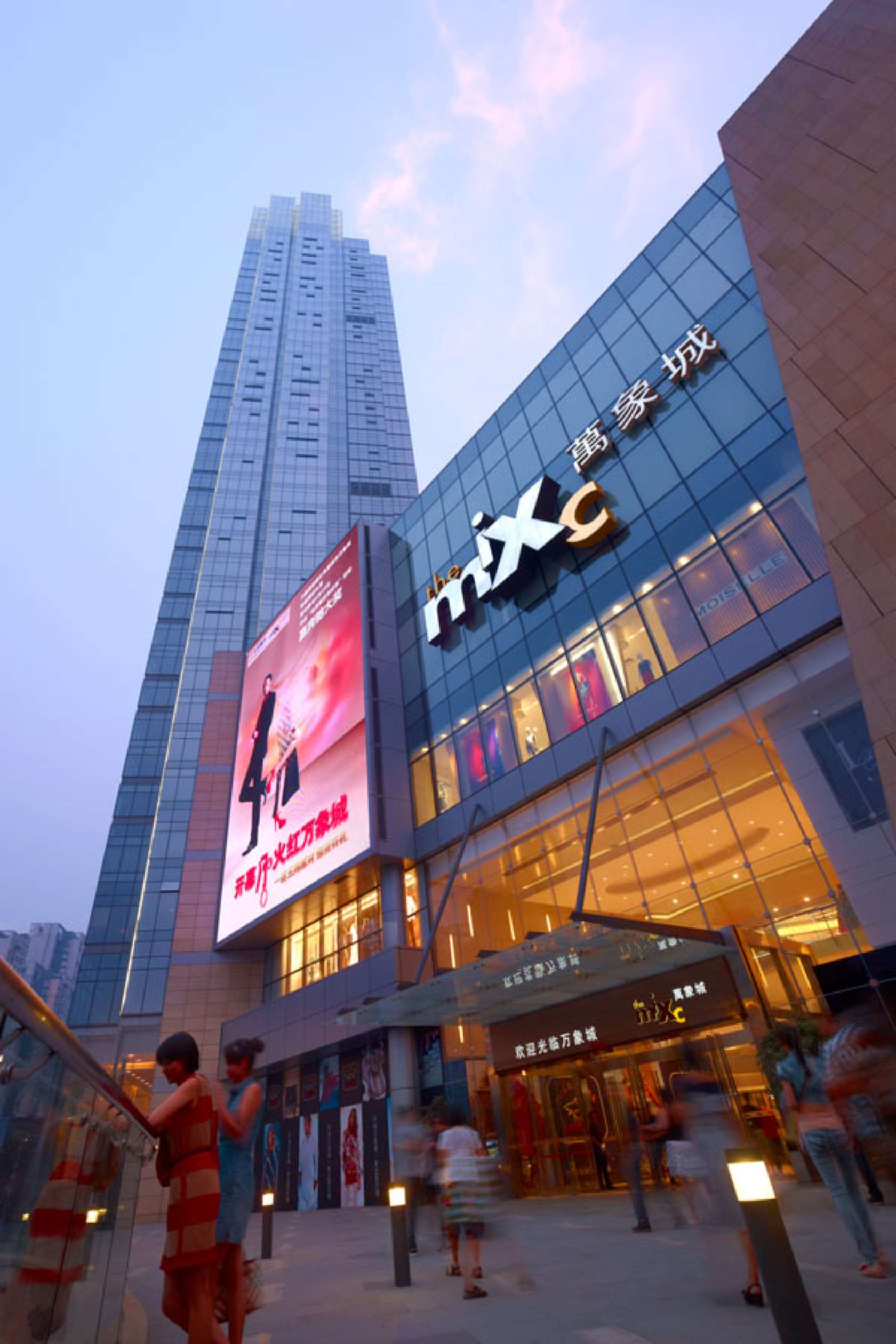 MixC Chengdu - Architizer