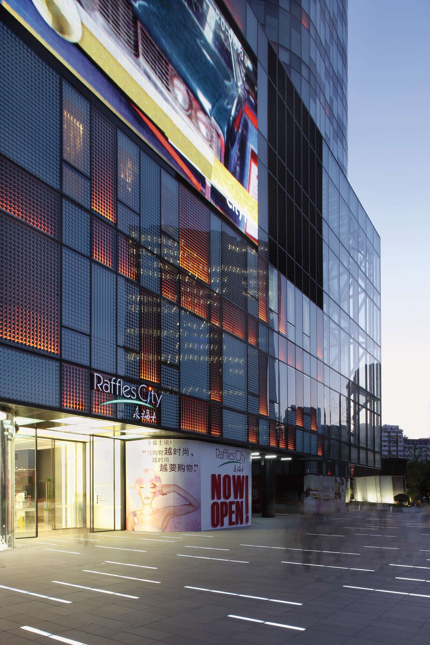 Raffles City Beijing Project Architizer