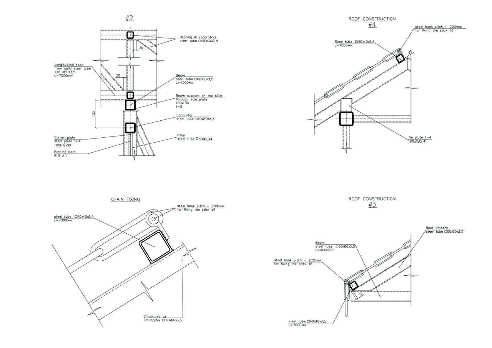 Standless Steel - Architizer