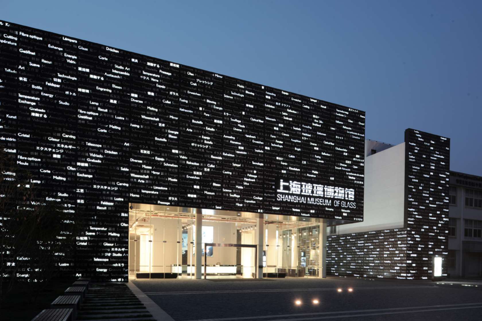 Shanghai Museum of Glass - Architizer